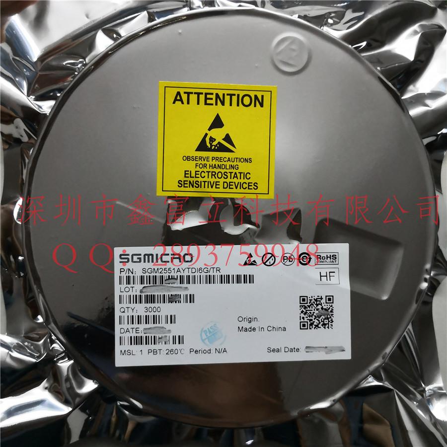 SGM2551AYTdI6G/TR负载开关 封装TDFN-2×2-6L圣邦微SGMICRO原装优势供