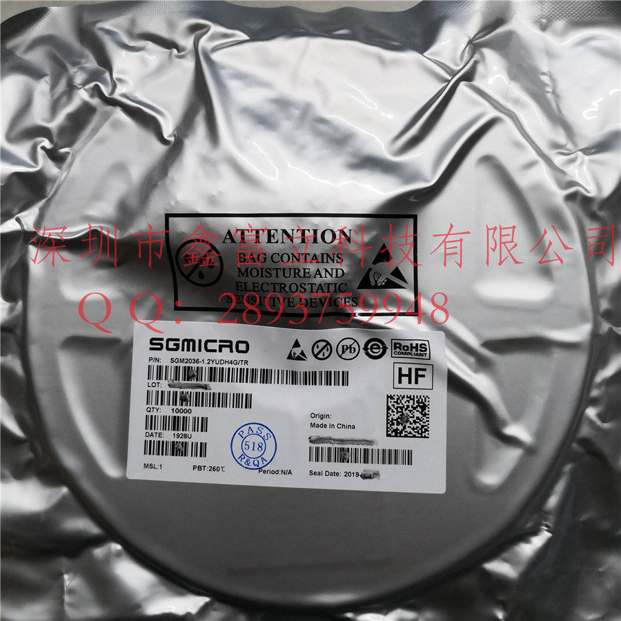 SGM2036-1.2YUDH4G/TR低压线性稳压器LDO 电压1.2V 封装UTDFN-1×1-