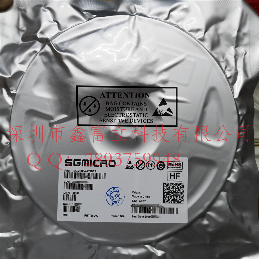 SGM3804-2YG/TR圣邦微DCDC转换器 SGMICRO原装全系优势供货