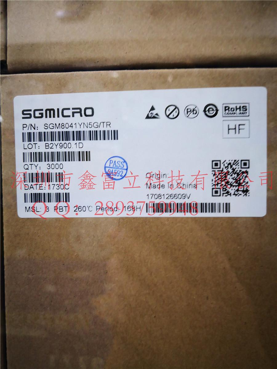 SGM8041YN5G/TR微功耗运算放大器 LDO 710nA 封装SOT-23-5 圣邦微SGM