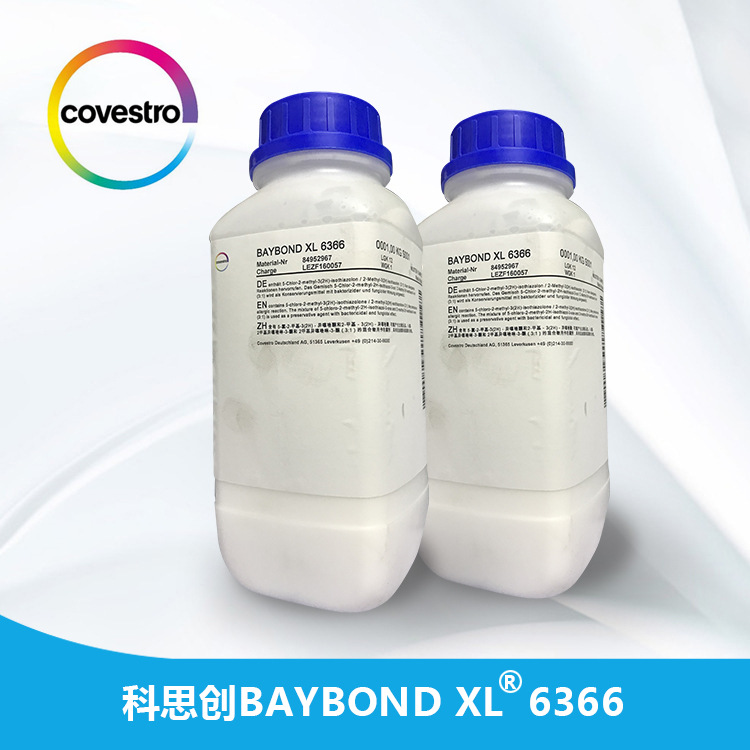 科思创玻纤浸润剂Baybond&amp;reg;XL 6366 XP增强热塑性