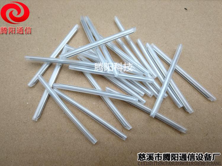 单模光纤熔接热缩管