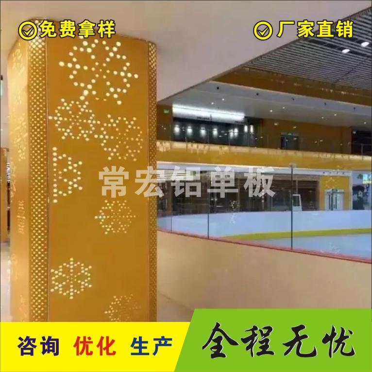 东阳铝单板厂家