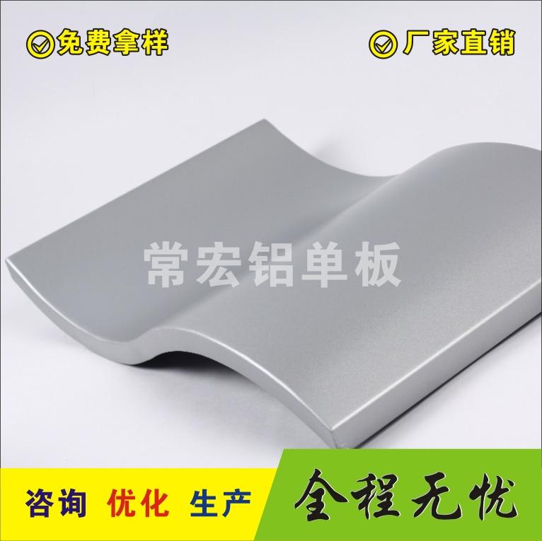 铜陵铝单板厂家