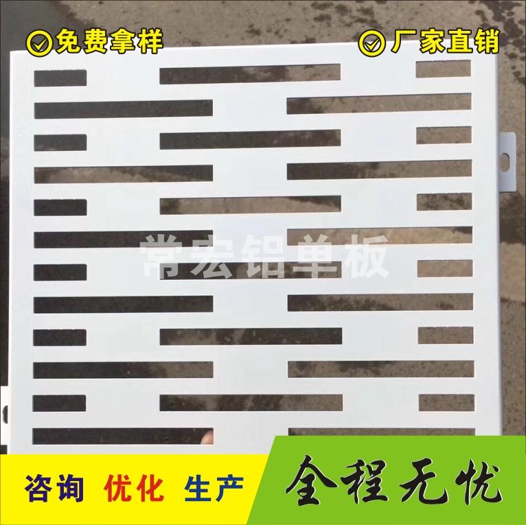马鞍山铝单板厂家