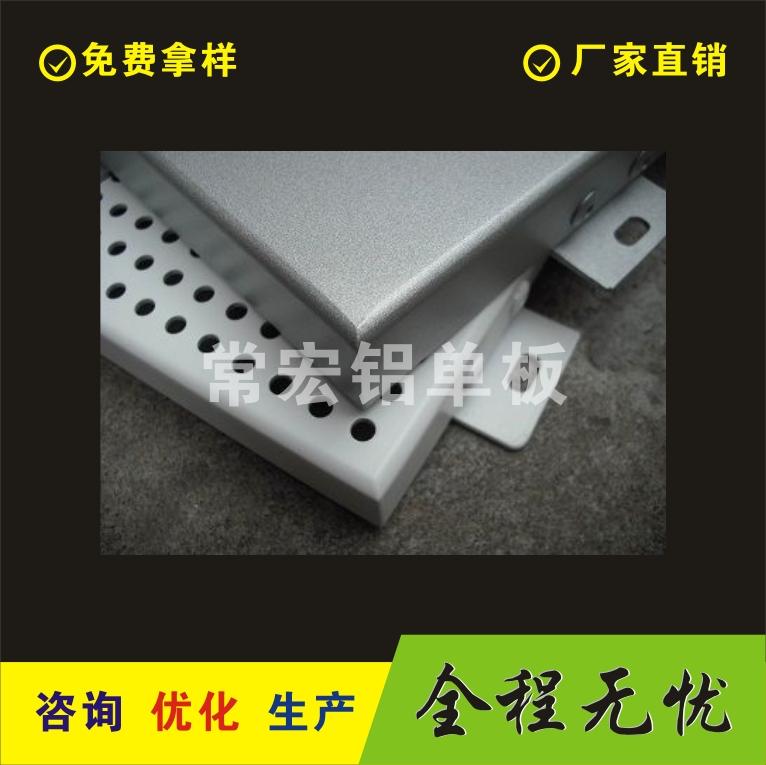 淮北铝单板厂家