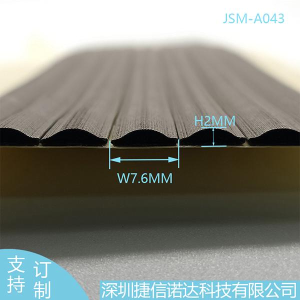 帽形/Ω形截面7.6*2MM导电泡棉JSM-A043军工5G路由器