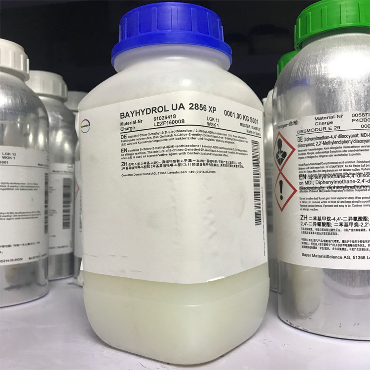 科思创bayhydrol UA 2856 XP丙烯酸酯改性水性聚氨酯树脂高耐磨北京凯米特