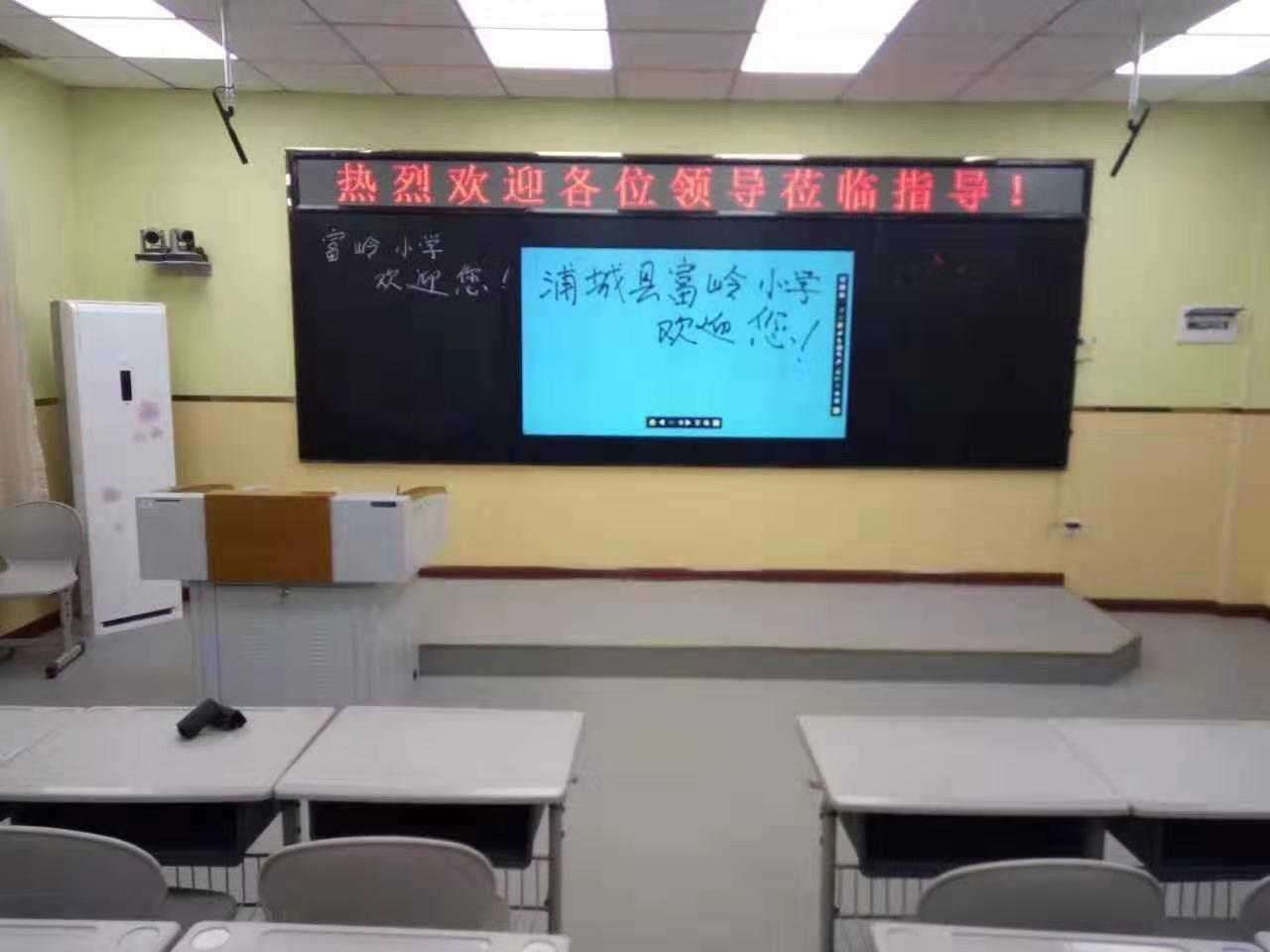 虚拟课堂-微课教室演播室