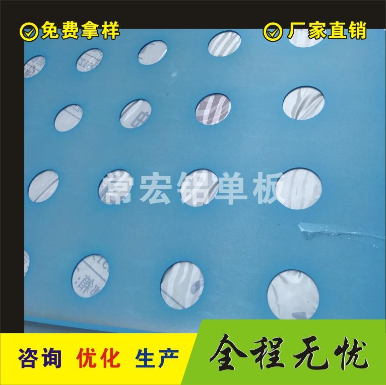 龙泉铝单板厂家