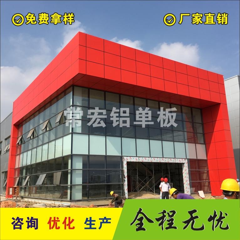 桐乡铝单板厂家