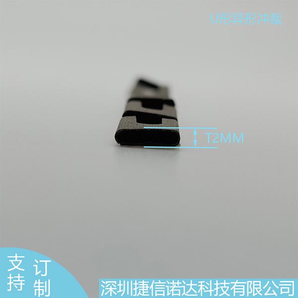 U形异形冲裁导电泡棉T2MM,JSM-A021/A030符合欧盟REACH军工5G基站