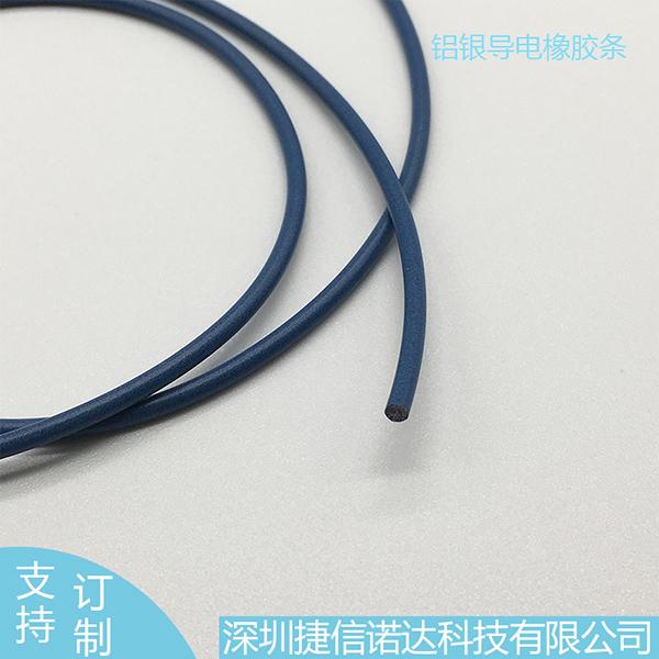 铝镀银导电橡胶条实心直径φ2.36MM/φ1.57MM自动化控制设备5G基站通讯机柜