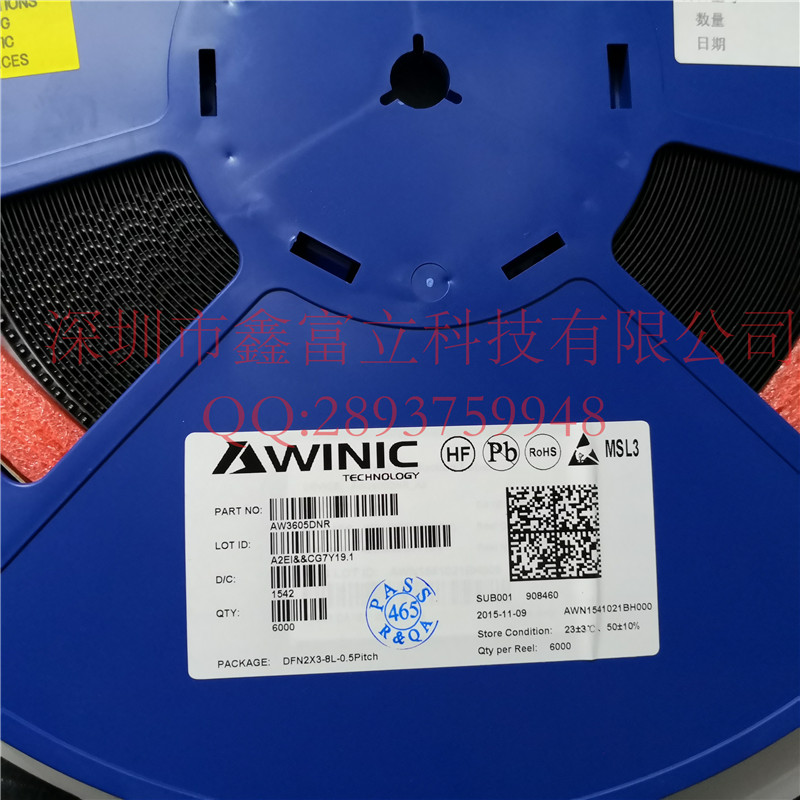 AW3605DNR电压可调同步升压转换器DC-DC 封装TDFN2×3-8L 艾为AWINIC原装供