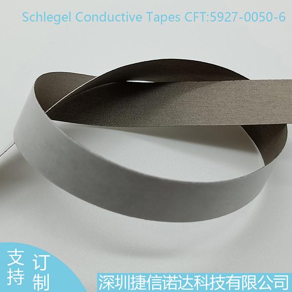 Schlegel仕来高ConductiveTapes导电布CMP:5935-0050-0/CFT:5