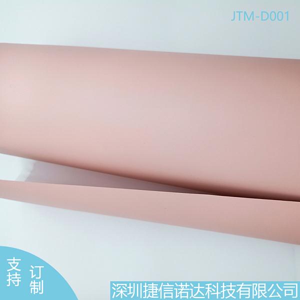 高性能导热绝缘片JTM-D001导热系数1.0W/m-k击穿电压≥7 KV阻燃V0通讯机箱机柜CPU