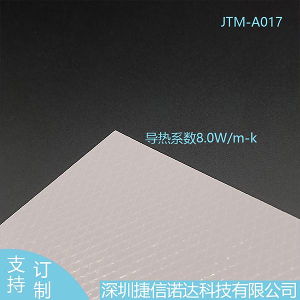ShinEtsu信越TC-100CAF-40/JTM-A017导热系数8W/m-k新能源汽车5G自动