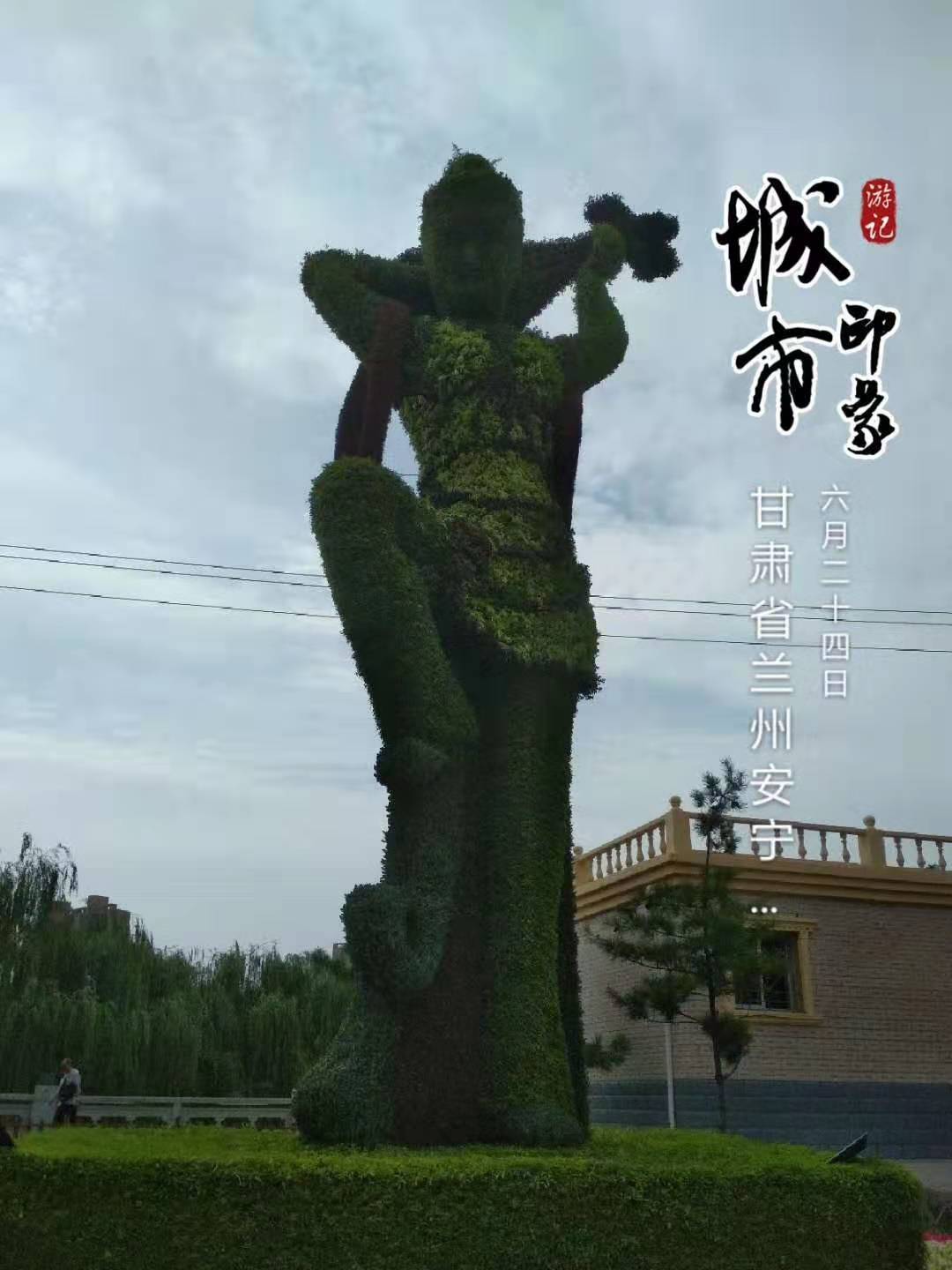 四川仿真绿雕-植物绿雕-动物绿雕-大型绿雕-景观绿雕