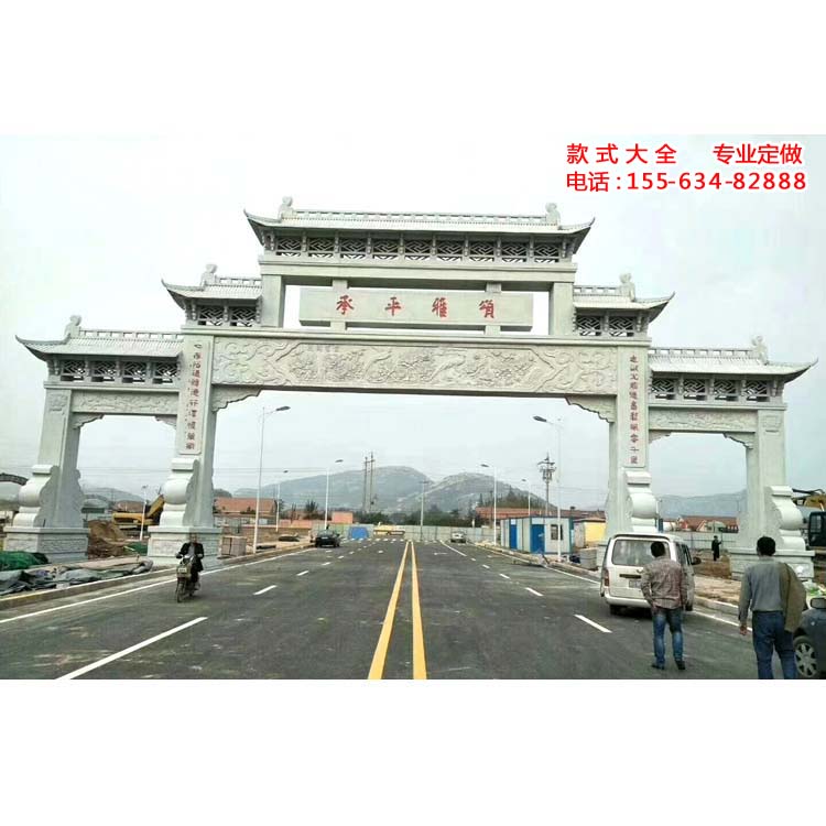 单门石牌坊