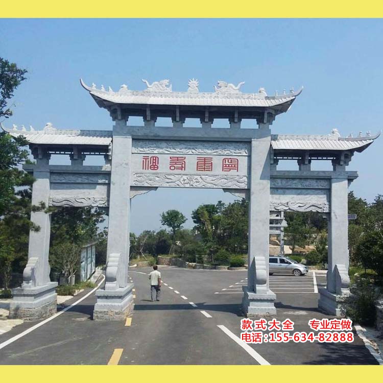 单门石牌坊