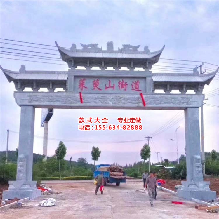农村门楼