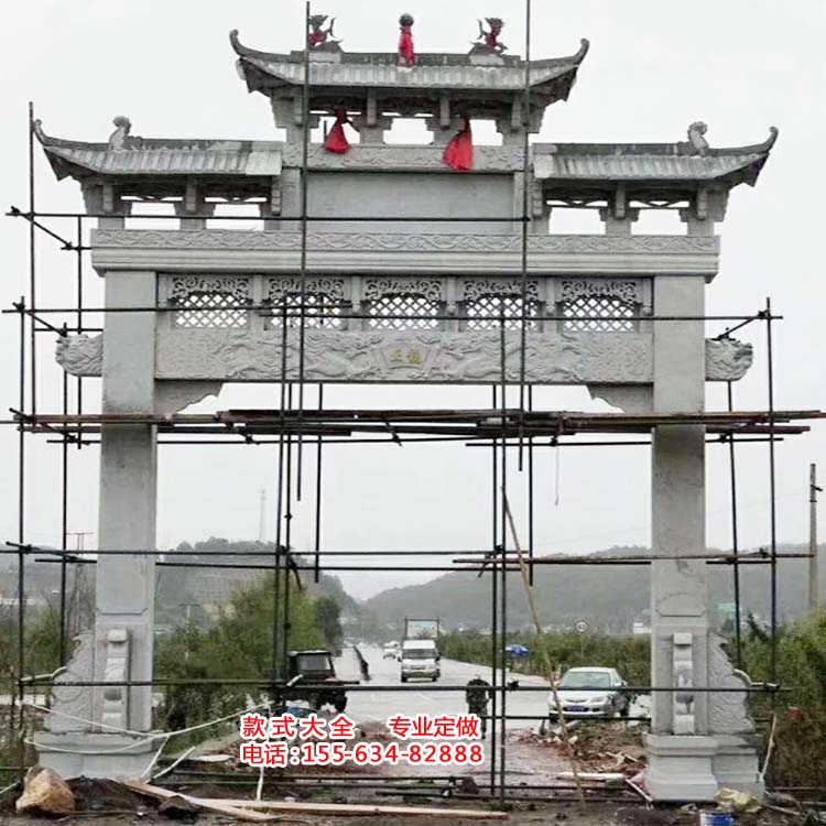 景区门楼