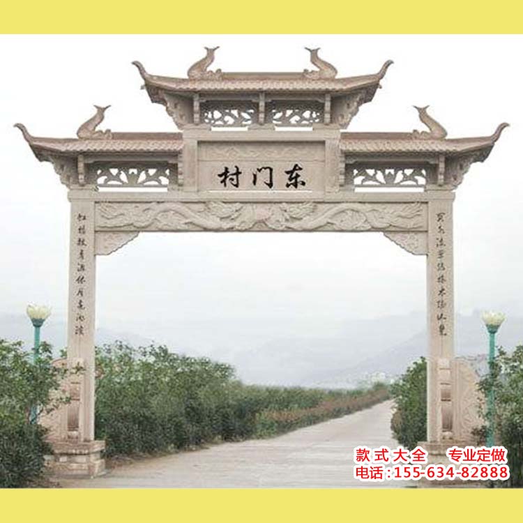 门牌坊效果图