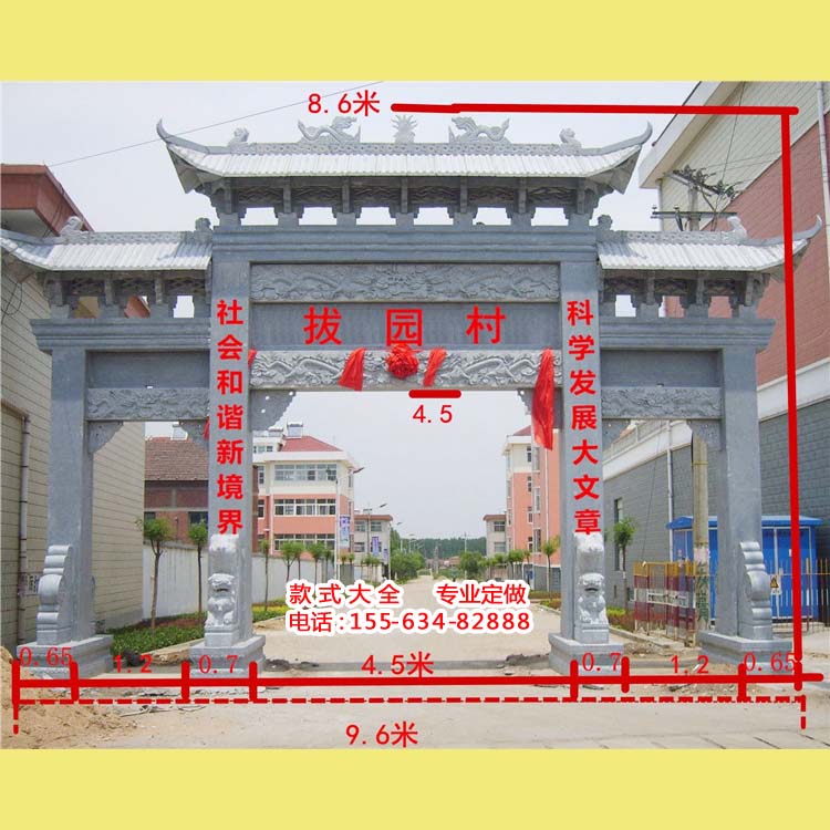 农村大门楼