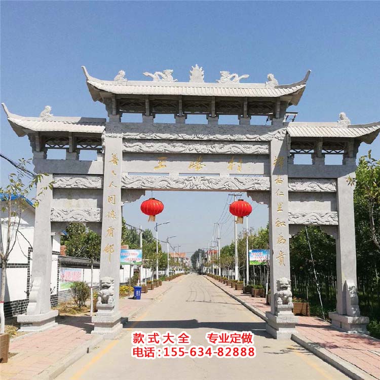 现代中式门楼