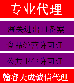 加快办理贵阳云岩区观山湖区食品经营许可证餐饮服务许可证需要的资料