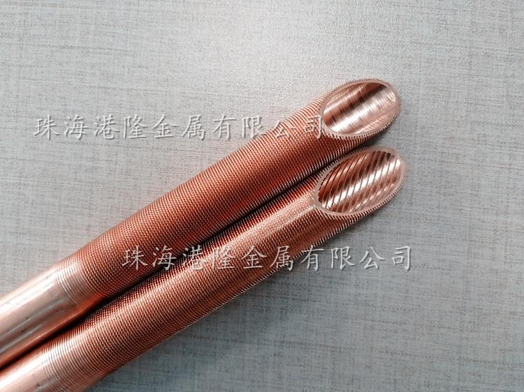 内外螺纹冷凝管 | 内外螺纹制冷铜管  加工范围：φ12.7mm～28mm