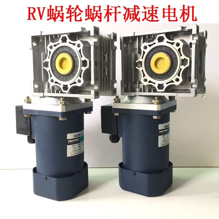 NMRV030/RV050/RV50蜗轮蜗杆交流直流电机