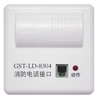 海湾GST-LD-8304消防电话接口模块