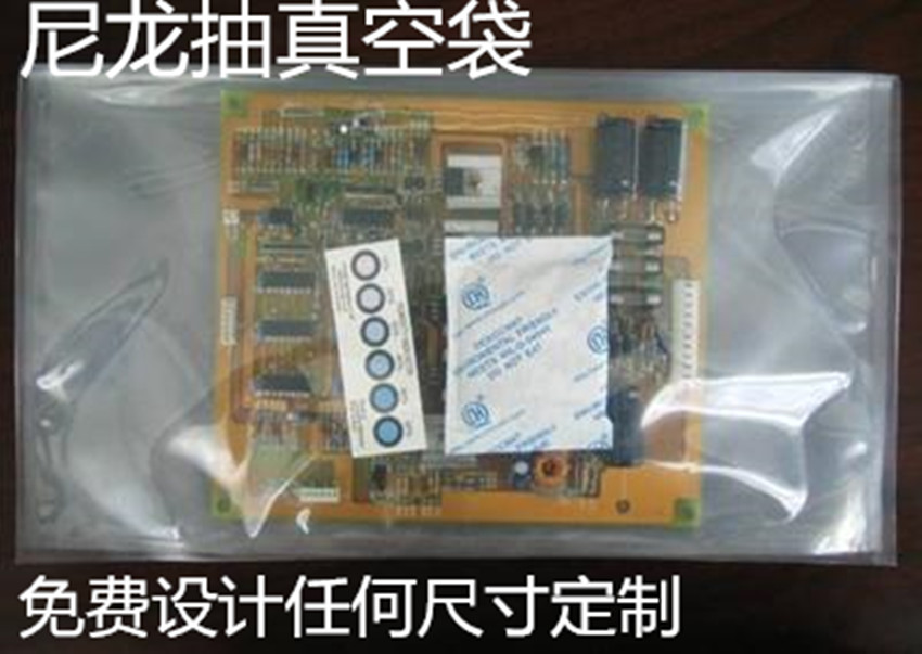 ESD防静电袋电子产品包装袋ESD防静电袋 电子产品包装袋 元器件塑料胶袋 精密五金配件真空包装袋