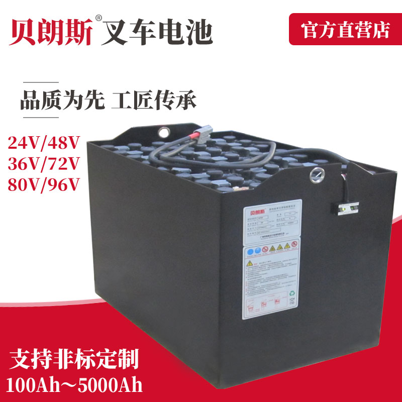 KOBE电池 VSDX560M/48V560AH日本KOBE叉车电池 TCM叉车蓄电池