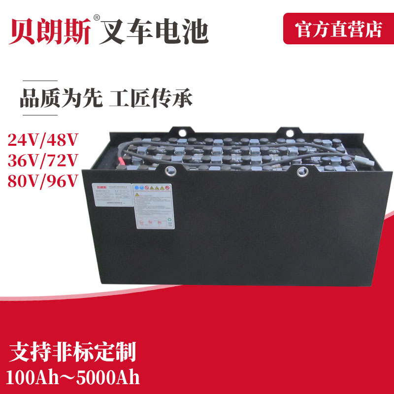 铅酸蓄电池品牌参数 神钢叉车电瓶VGI470 日本SHINKO神钢牌叉车电池