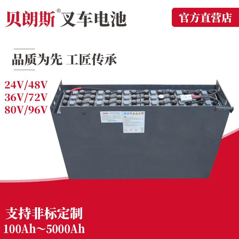 三菱叉车电池VGD600 Mitsubish叉车配件 三菱电瓶叉车蓄电池出口厂家