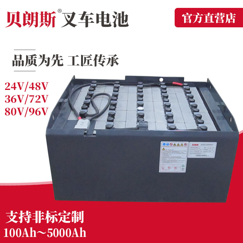 VSDX400M铅酸蓄电池型号表 KOBE叉车电瓶 贝朗斯电瓶工厂直销