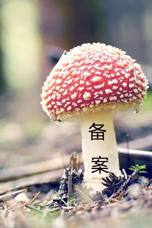 进苏备案快速办理的几种方法