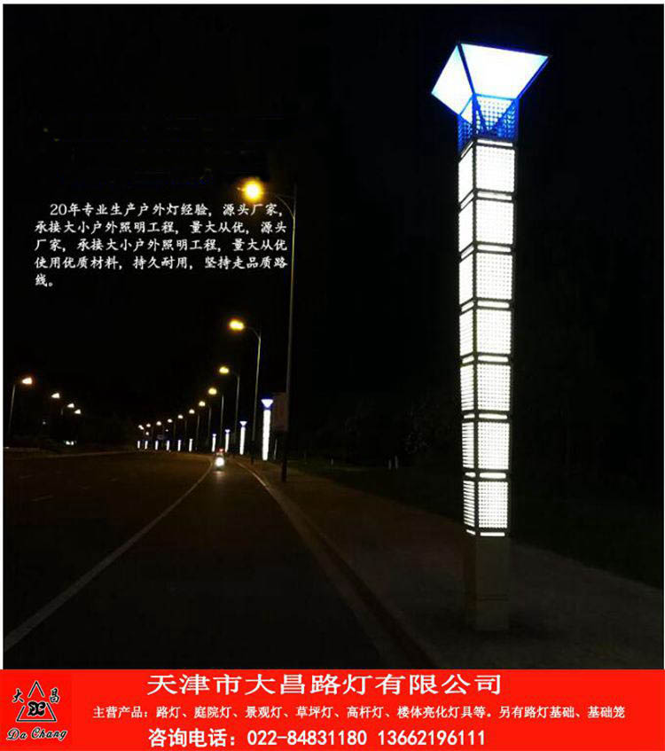 北京大兴区园林景观灯生产厂家v