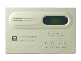 松江云安JB-YX-9601火灾显示盘楼层显示器