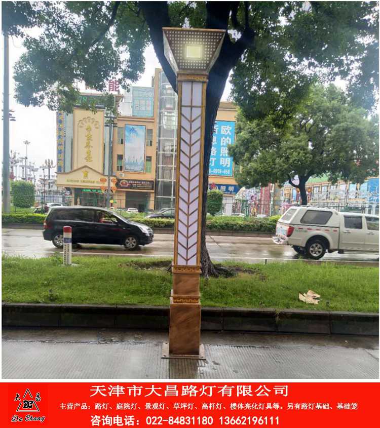 北京顺义区太阳能景观灯图片样式