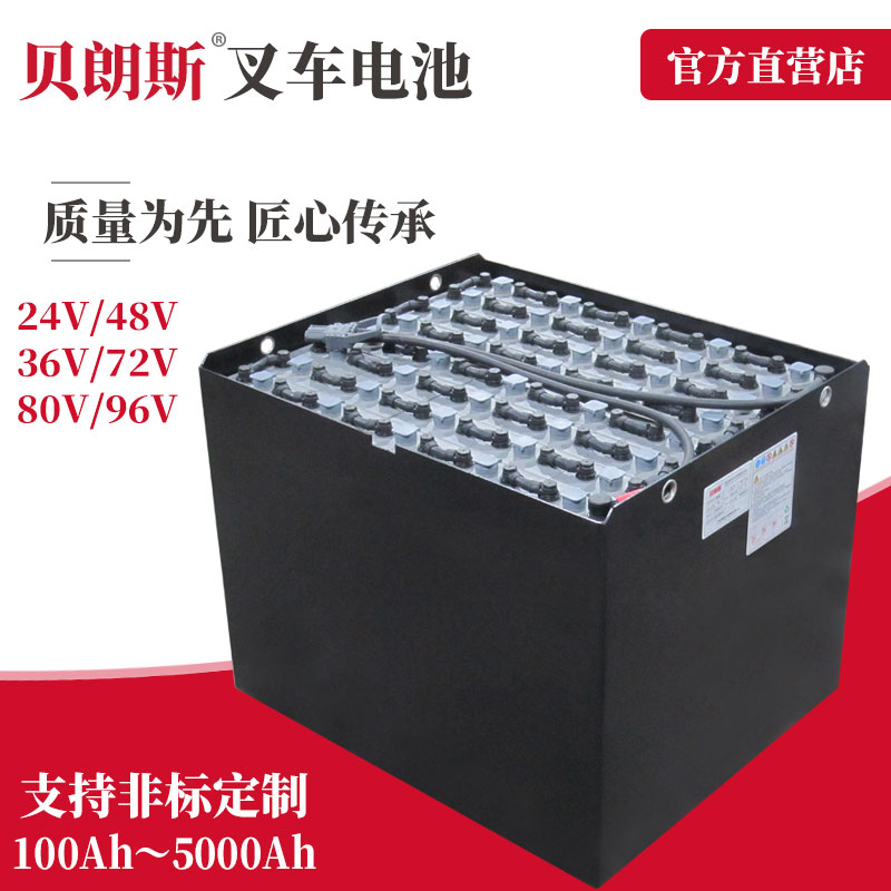 科朗电瓶叉车电池配件10PZS1250 铅酸蓄电池36V1250Ah Crown科朗电动叉车电瓶型号