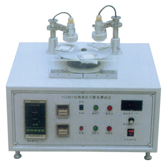 防护服静电衰减性能测试仪