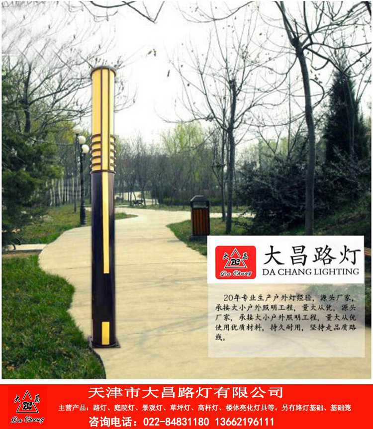 北京房山区太阳能景观灯哪家价格低