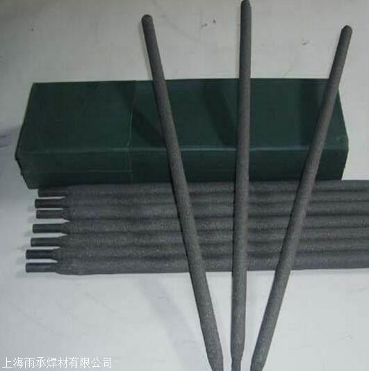 D707碳化钨合金耐磨焊条现货销售
