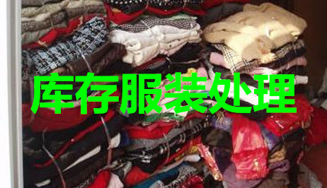 服装销毁 上海服饰鞋包销毁焚烧 奢侈品销毁