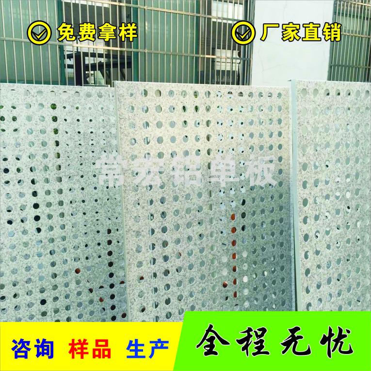 空调外机罩铝单板