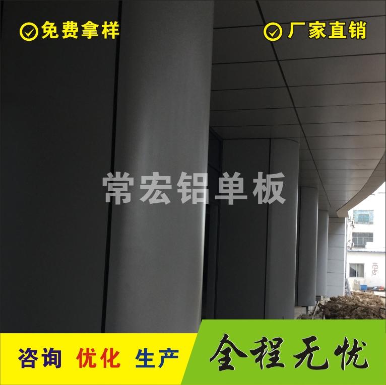 厂房门头铝单板