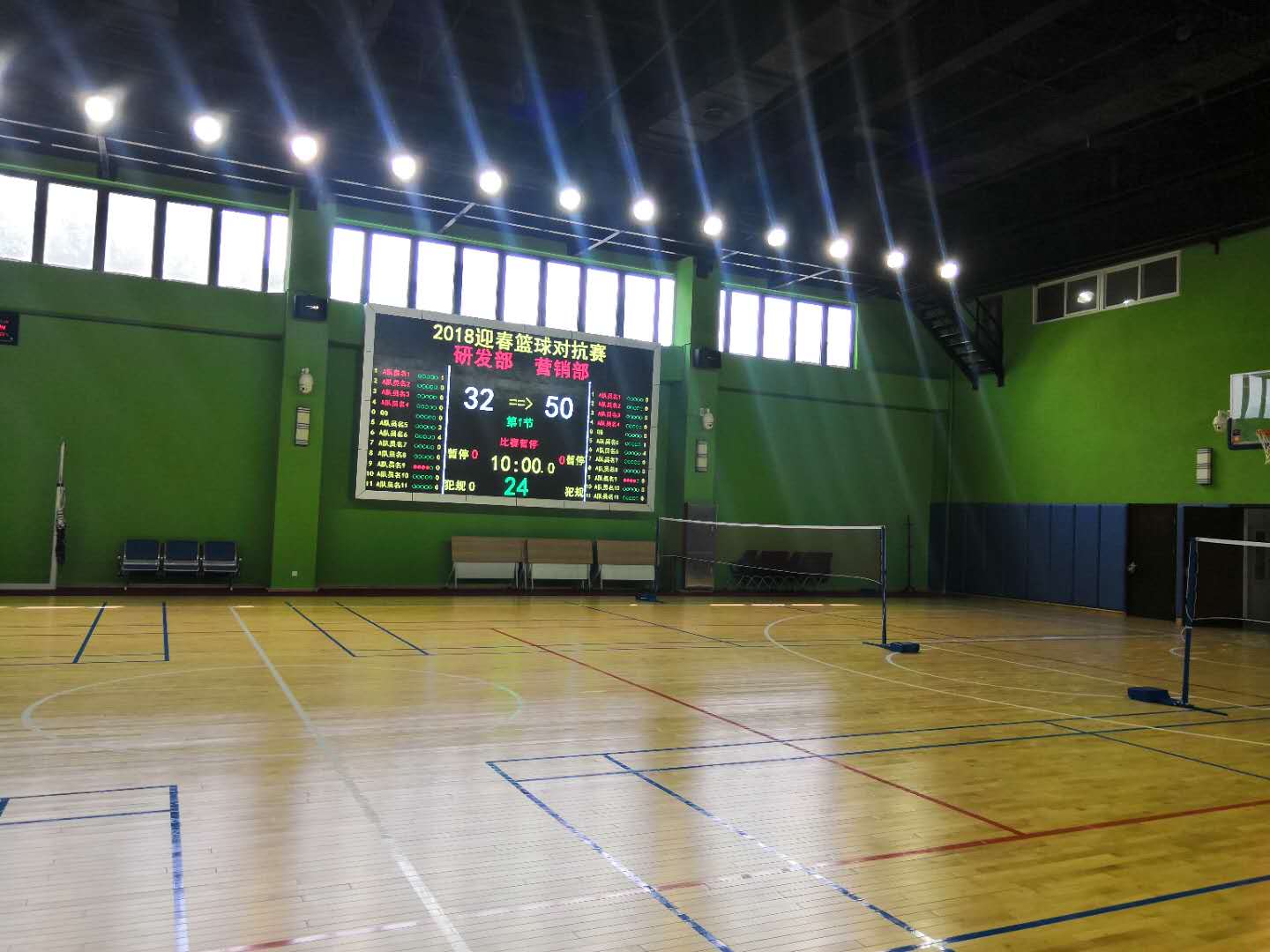 武汉篮球计时记分系统